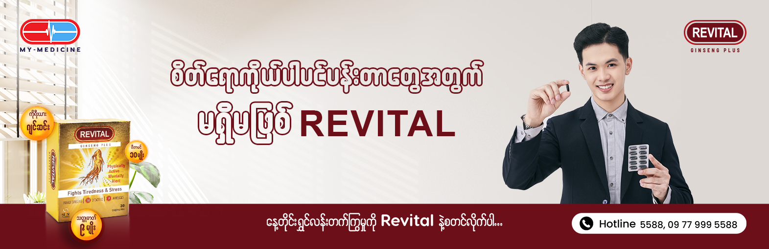 Advertisement 1